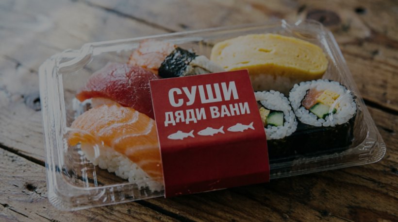 Этикетки для продуктов питания